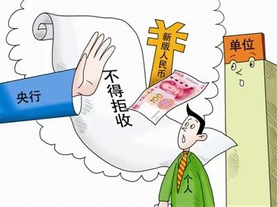 建设银行珲春靖和街支行积极开展“拒收人民币现金专项整治”活动