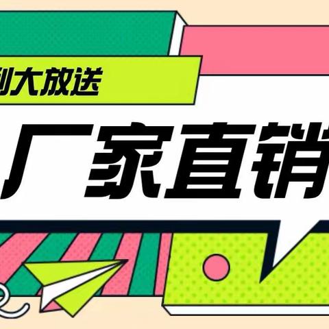 河南卓世服饰有限公司  招聘与直销