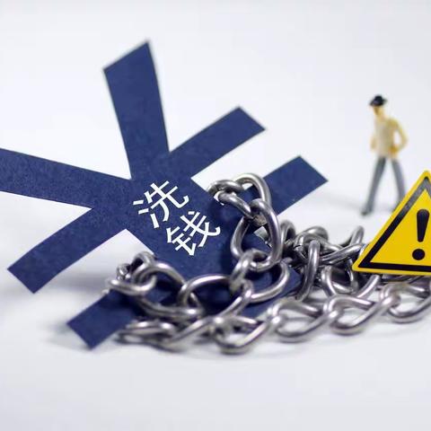 警惕洗钱陷阱，保护自身权益 ——2025年“3.15”国际消费者权益保护日（太平洋寿险南充中支宣）