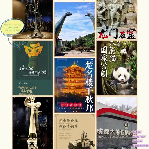 2024穿越时空的华夏之旅开启啦！