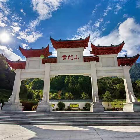 青州古城、云门山、青州博物馆三天两夜研学之旅