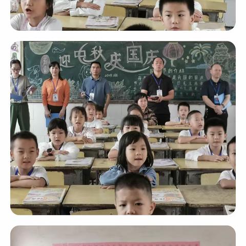 扣好习惯红纽扣，争做东风好少年——桂阳县东风学校一年级课堂常规比赛活动