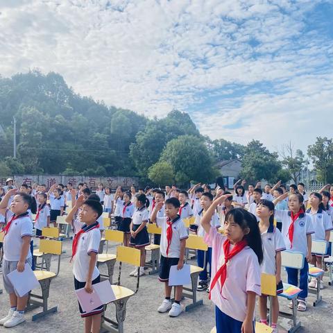 少年追梦，师者匠心——左权镇荷塘中心小学2023年秋季开学典礼暨教师节感恩活动