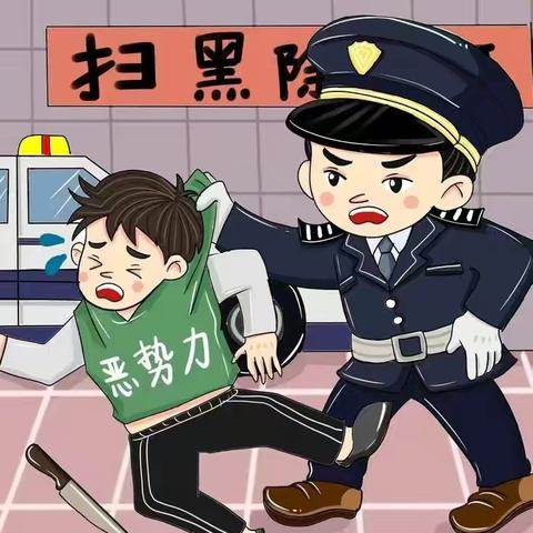 【户部寨西校区小学】防暴防恐演练纪实