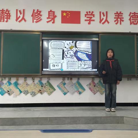 共沐书香美  分享沁人心——梁原学区杜家沟小学开展课外阅读分享活动