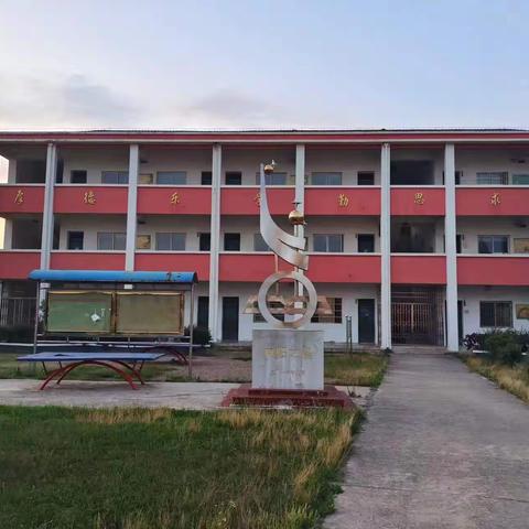 向阳小学集锦