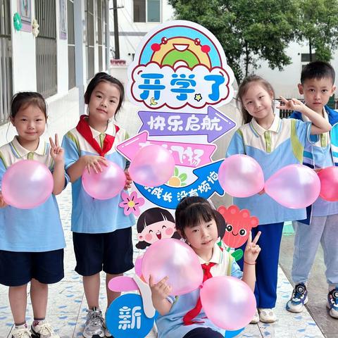 凝心聚力启新程，笃行实干开新篇——蒲家小学2025年秋季开学工作纪实