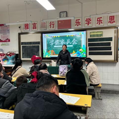 家校共育，静待花开——海陵路小学家长会