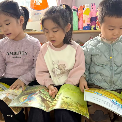 【“字”趣相投】——大二班主题活动