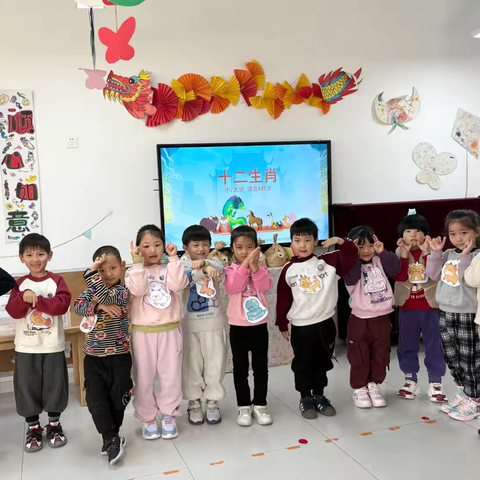 【十二生肖的故事】——大二班主题活动