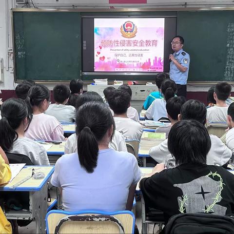 预防与安全教育进校园