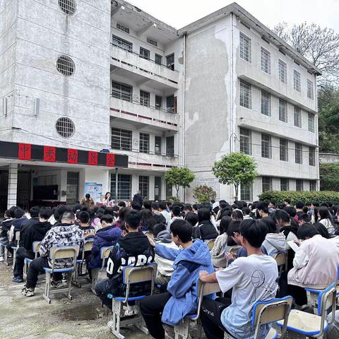 “同心同力，为梦而战”——2024年马迹中学中考动员会