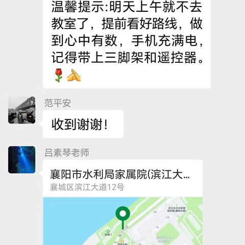 夜色流转，光影成诗——襄城大北门手机摄影初级班采风课记录
