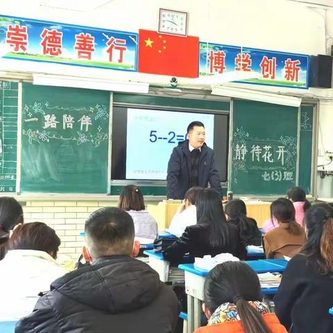 冬日相约话成长    家校同心育未来——许昌市建安区实验中学召开家长会