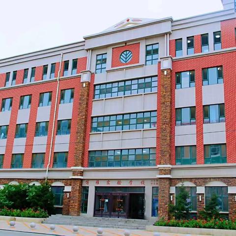 教而不研则浅，研而不教则空 ——博雅实验小学英语公开课