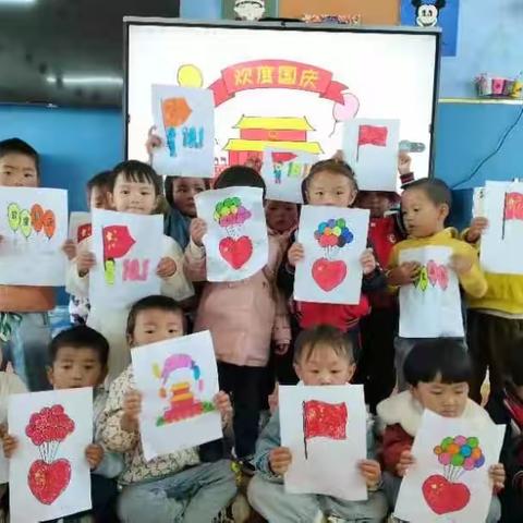 庆国庆颂祖国——巴滩牧场中心幼儿园庆国庆主题活动
