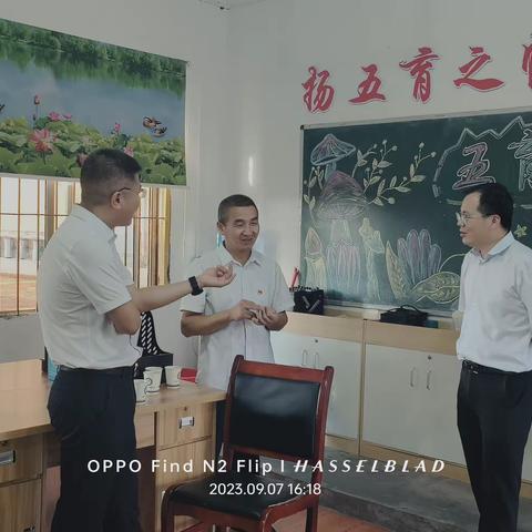 情系教师节慰问暖人心——县领导莅临我校开展教师节走访慰问活动