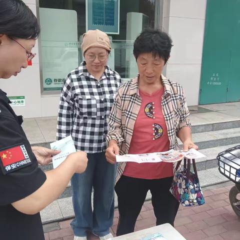 开展反假货币宣传活动  筑牢金融安全防线 —— 您的财富，我们的责任