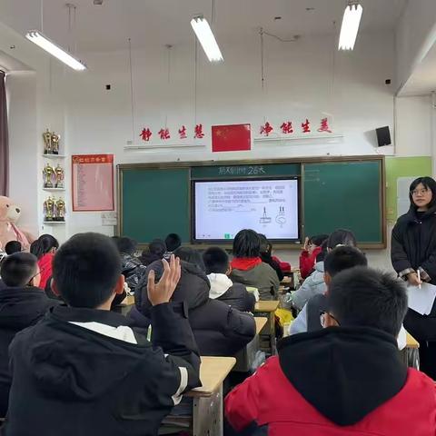 基于科学新课标的正向课堂实践(专题复习) ——科学青年赛课展示活动