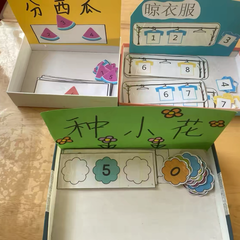 “神秘的数字王国—相邻数”——清平镇中心幼儿园代官屯分园益智区四月游戏观察