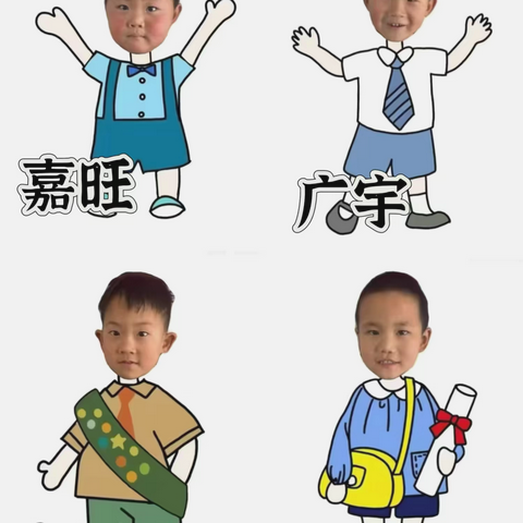 “积木里的汽车天地——四大服务站搭建记”—清平镇中心幼儿园代官屯分园大班区域自主游戏