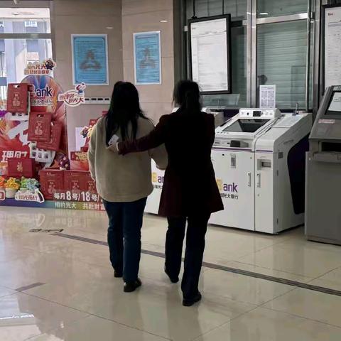 以“光”传情，温暖“视”界——德胜支行工作人员贴心服务盲人客户