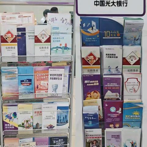 德胜支行开展"商户整治拒收人民币"专项宣传活动