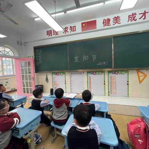 九九重阳节，浓浓敬老情——古丽小学二年级重阳节主题活动