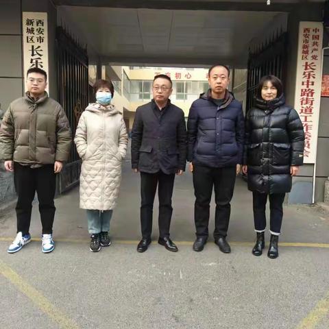 值班值守尽职责——长乐中路街道扎实做好元旦期间各项工作