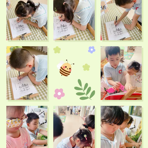 童真岁月，不负时光