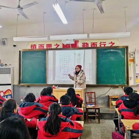 翰墨飘香 笔润北小———亢北小学小荷初露书法社团第三十八期硬笔书法练习