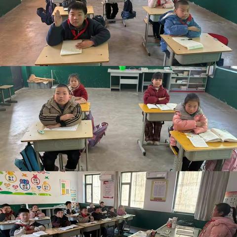 多彩课堂生活 照耀校园文化——贺进镇岳家庄小学多彩课堂伴我成长