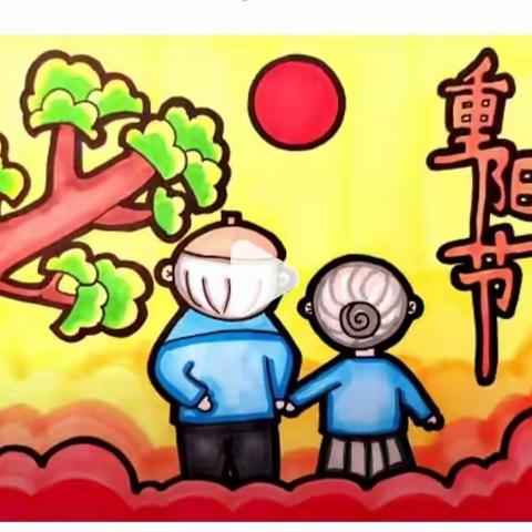 柏城镇小河崖幼儿园大班小朋友开展重阳节活动