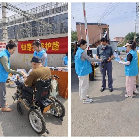 【知路爱路护路，共筑平安铁路】——北园街道开展铁路安全宣传教育活动