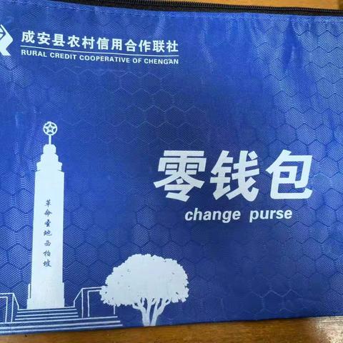 兑换零钱包  服务暖人心