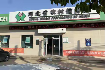 了解支付清算，安全便捷每一天