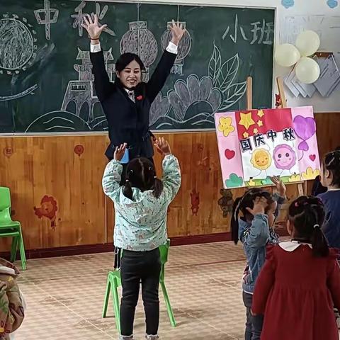 “月满中秋.喜迎国庆”