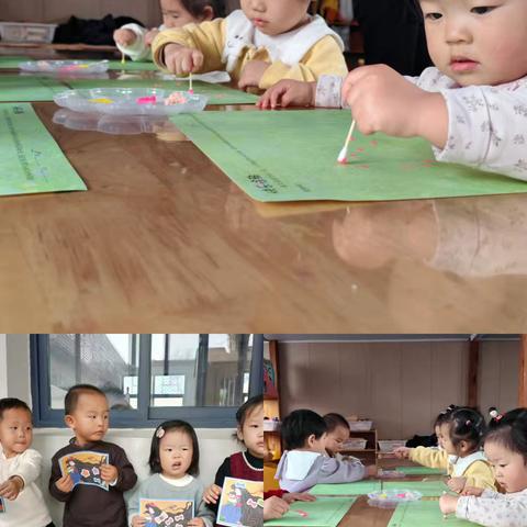 童话世界 创意启航——鸡泽县幼儿园美术汇课