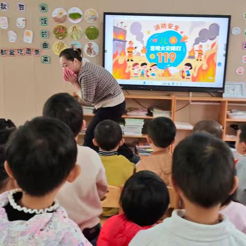 小火苗 我不怕——鸡泽县幼儿园消防安全演练活动