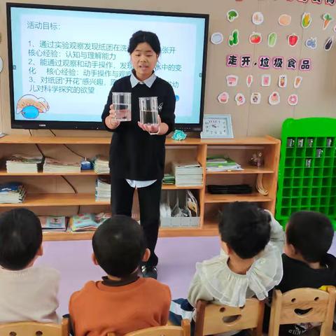 小小科学家的奇妙探索之旅——鸡泽县幼儿园科学公开观摩课系列（三）