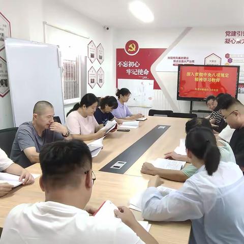 四里村街道信义庄社区开展深入贯彻中央八项规定精神学习教育