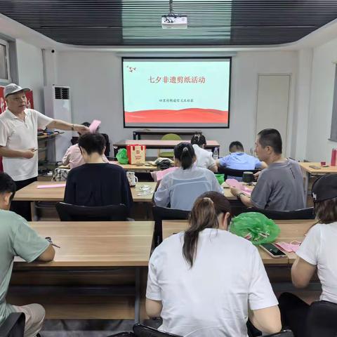信义庄社区开展“我们的节日·七夕”非遗手工剪纸活动