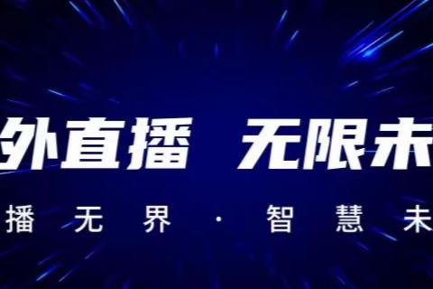 tiktok直播公会如何入驻？