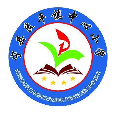 “唱响红歌迎国庆，心怀赤诚颂祖国”——宁县良平镇中心小学举行迎国庆红歌传唱活动