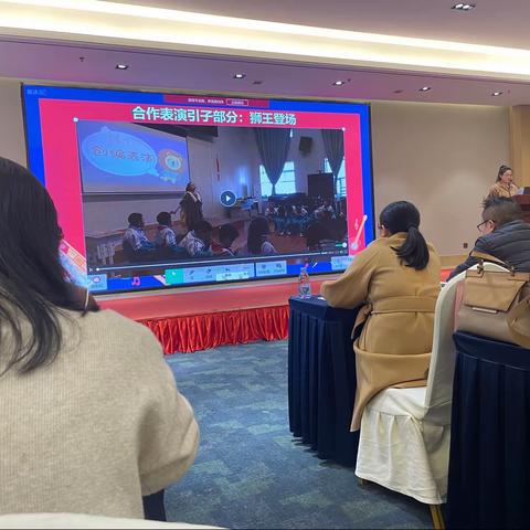 2023年邵阳市小学音乐教学能提升课例展示活动现场