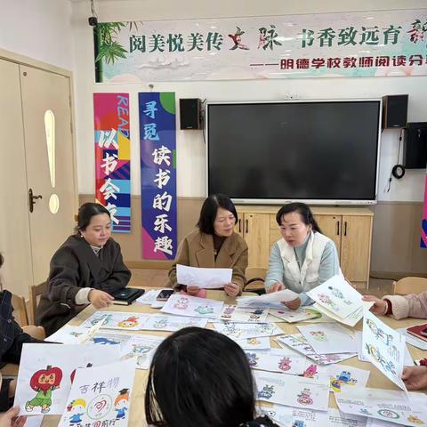 校园吉祥物评比活动回顾与优秀作品展示