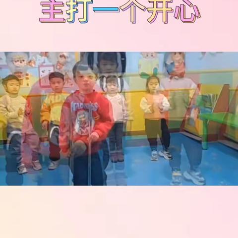 ☀️童心不泯🍉所遇皆甜🍭——金色摇篮幼儿园