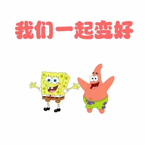 🐳牛津班🐳攒了一周的快乐