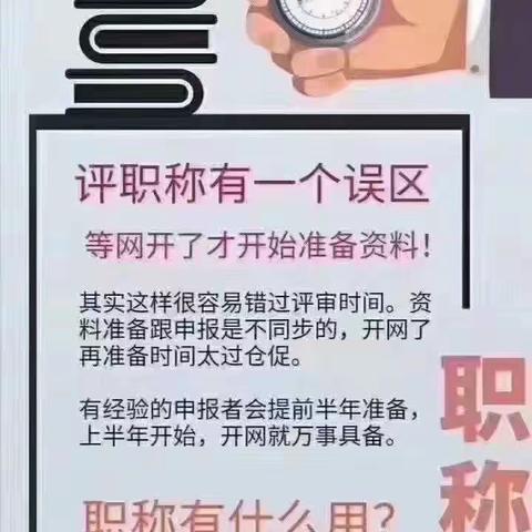 【唐山海德教育】助理工程师