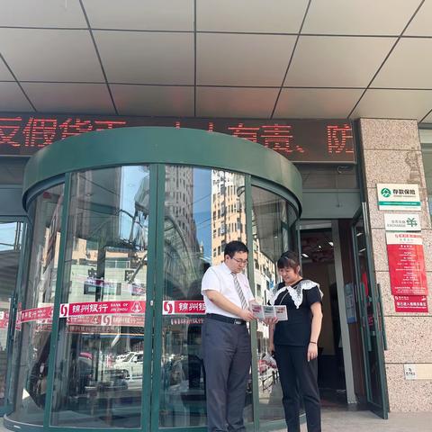 “提升现金服务，社会和谐共筑”交通银行云岩支行开展现金服务网格化宣传